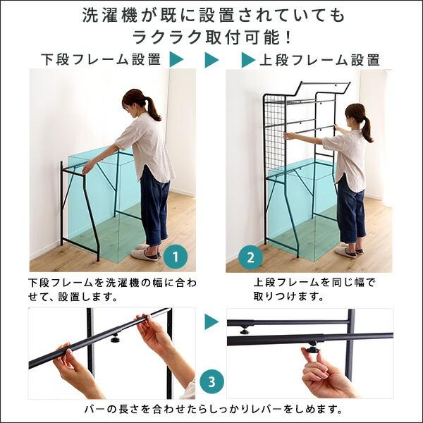 洗濯かご2個付 ヴィンテージ 伸縮 ランドリーラック バスケットタイプ スリム おしゃれ 洗濯機ラック 洗濯機棚 高さ調整 ハンガーラック 可動棚  洗濯機上ラック |  | 09