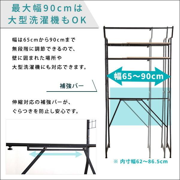 ヴィンテージ ランドリーラック 棚板タイプ |  | 11