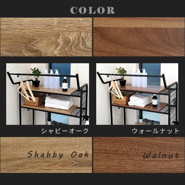 ヴィンテージ ランドリーラック 棚板タイプ |  | 02