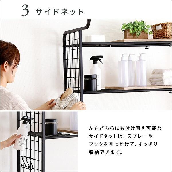 ヴィンテージ ランドリーラック 棚板タイプ |  | 08