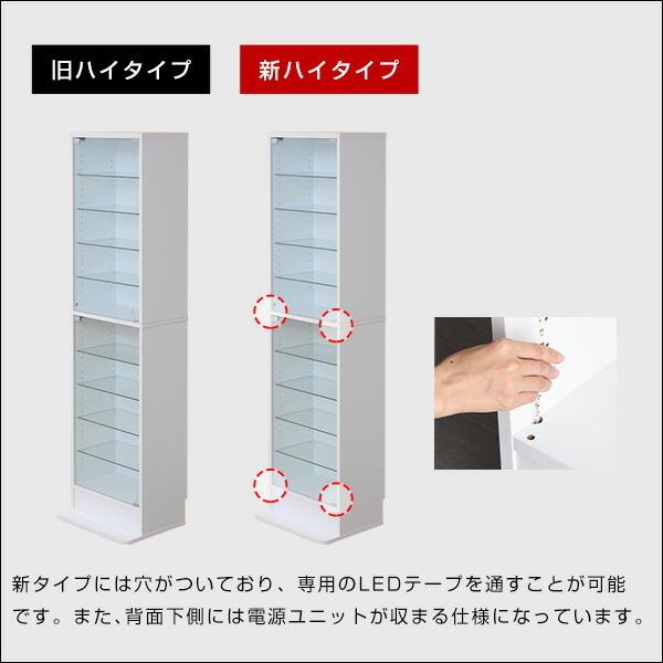コレクションラック専用LEDテープライトUSBタイプ |  | 02