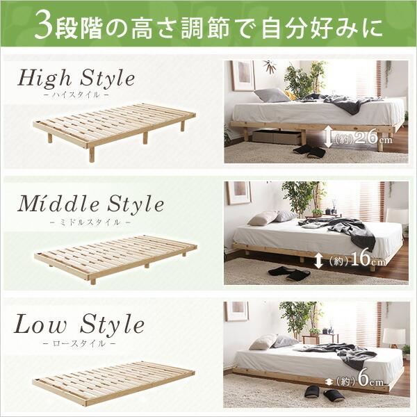 すのこベッド シングル フレームのみ 高さ調節 木製 ヘッドレス フロアベッド ローベッド ひのき |  | 05