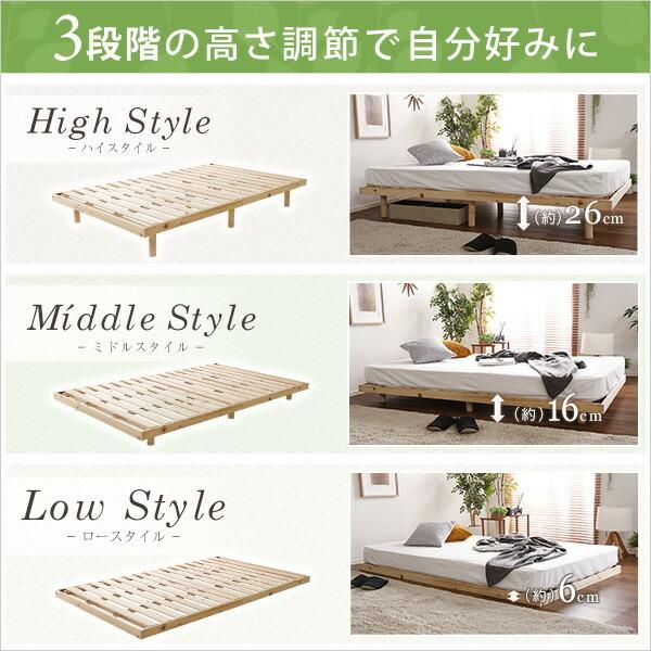 すのこベッド セミダブル フレームのみ 高さ調節 木製 ヘッドレス フロアベッド ローベッド ひのき |  | 05