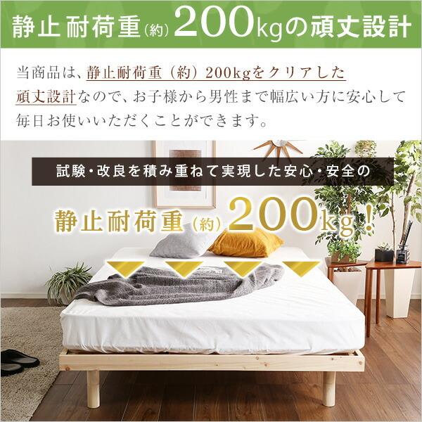 すのこベッド セミダブル フレームのみ 高さ調節 木製 ヘッドレス フロアベッド ローベッド ひのき |  | 06