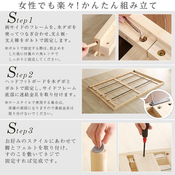すのこベッド ダブル ポケットコイルロールマットレス付 階高さ調節 木製 ヘッドレス フロアベッド |  | 07