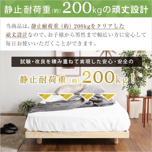 すのこベッド シングル ポケットコイルロールマットレス付 高さ調節 木製 ヘッドレス フロアベッド |  | 06