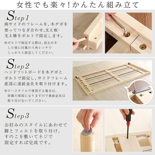 すのこベッド シングル ポケットコイルロールマットレス付 高さ調節 木製 ヘッドレス フロアベッド |  | 07