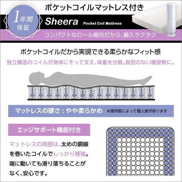 すのこベッド シングル ポケットコイルロールマットレス付 高さ調節 木製 ヘッドレス フロアベッド |  | 08