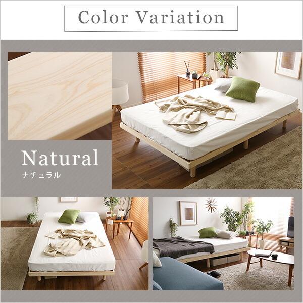 すのこベッド セミダブル ポケットコイルロールマットレス付 高さ調節 木製 ヘッドレス フロアベッド |  | 02