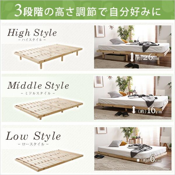 すのこベッド セミダブル ポケットコイルロールマットレス付 高さ調節 木製 ヘッドレス フロアベッド |  | 05