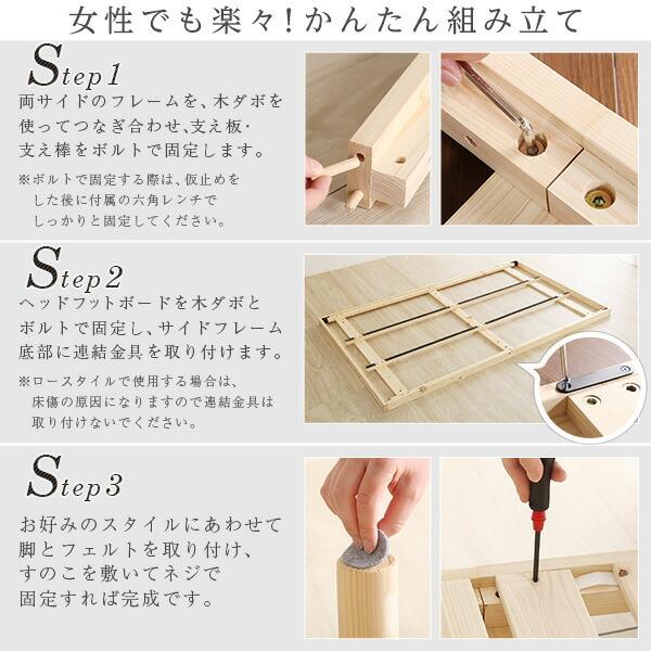 すのこベッド セミダブル ポケットコイルロールマットレス付 高さ調節 木製 ヘッドレス フロアベッド |  | 07