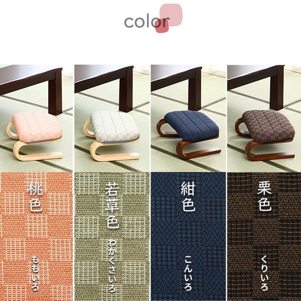 小柄な方にもぴったり！ 腰掛高座椅子 棗 高さ調整 3段階 座椅子 和室 イス 椅子 折りたたみ  コンパクト 和座椅子 プレゼント 敬老の日 高級感 |  | 02