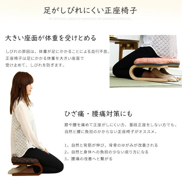 小柄な方にもぴったり！ 腰掛高座椅子 棗 高さ調整 3段階 座椅子 和室 イス 椅子 折りたたみ  コンパクト 和座椅子 プレゼント 敬老の日 高級感 |  | 03