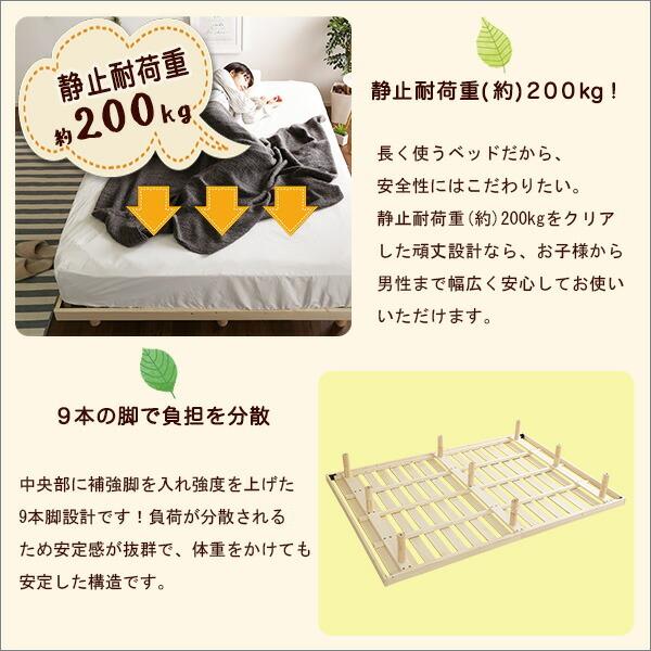 すのこベッド ダブル 高さ調整脚付 D ヘッドレス 通気性 コンパクト 省スペース ヘッドボード無し フレームのみ |  | 07