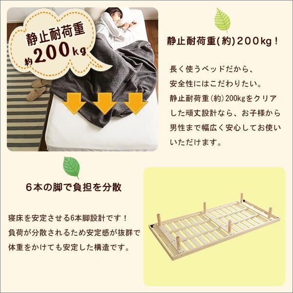 脚付きすのこベッド シングル  高さ調整 フレームのみ 通気性 シンプル ローベッド フロアベッド ひとり暮らし |  | 07