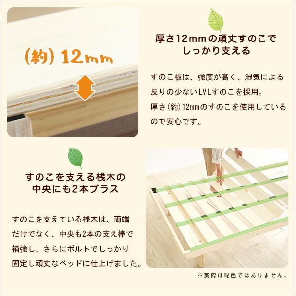 脚付きすのこベッド シングル  高さ調整 フレームのみ 通気性 シンプル ローベッド フロアベッド ひとり暮らし |  | 08