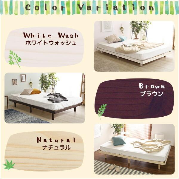 脚付きすのこベッド セミダブル  高さ調整 フレームのみ 通気性 シンプル ローベッド フロアベッド ひとり暮らし |  | 02