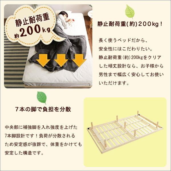 脚付きすのこベッド セミダブル  高さ調整 フレームのみ 通気性 シンプル ローベッド フロアベッド ひとり暮らし |  | 07