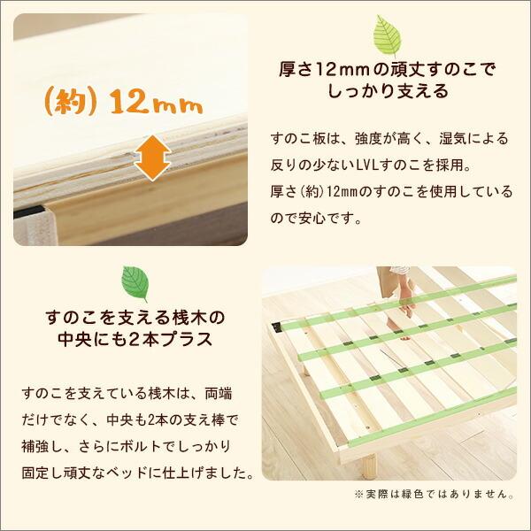 脚付きすのこベッド セミダブル  高さ調整 フレームのみ 通気性 シンプル ローベッド フロアベッド ひとり暮らし |  | 08