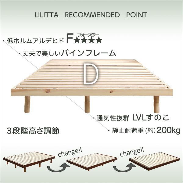 脚付きすのこベッド(ダブル) (ポケットコイルロールマットレス付き)3段階高さ調節 Lilitta-リリッタ- マットレスセット |  | 03