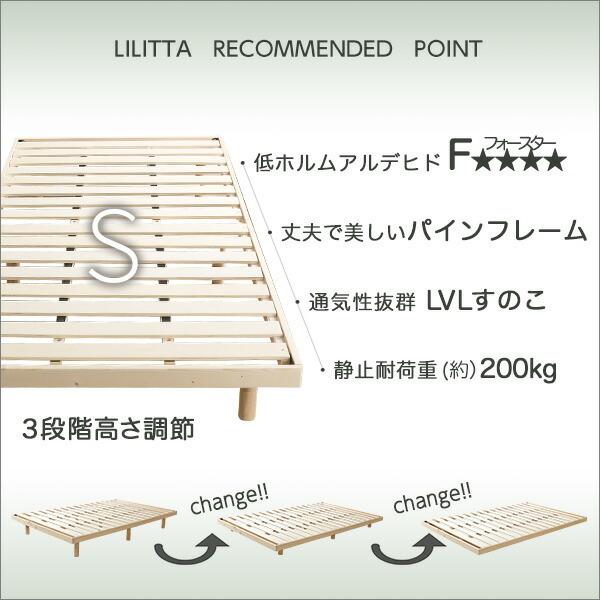 すのこベッド ポケットコイルロールマットレス付 シングル 高さ調節 ローベッド フロアベッド 脚付き |  | 03