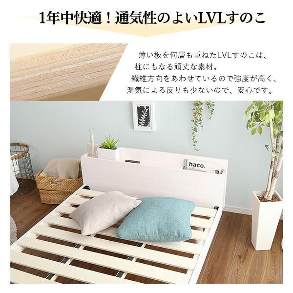 【宮セット】パイン材高さ3段階調整脚付きすのこベッド（セミダブル） |  | 07
