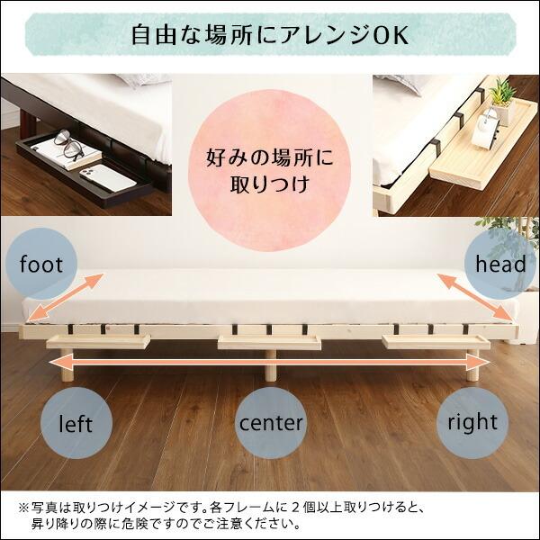 【簡易宮セット】パイン材高さ3段階調整脚付きすのこベッド（シングル）【Lilitta-リリッタ-】 |  | 07