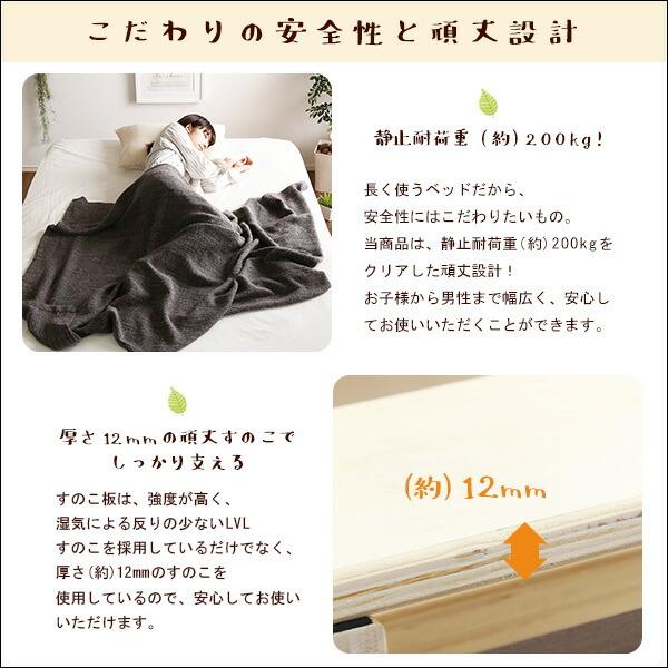 【簡易宮セット】パイン材高さ3段階調整脚付きすのこベッド（セミダブル）【Lilitta-リリッタ-】 |  | 08