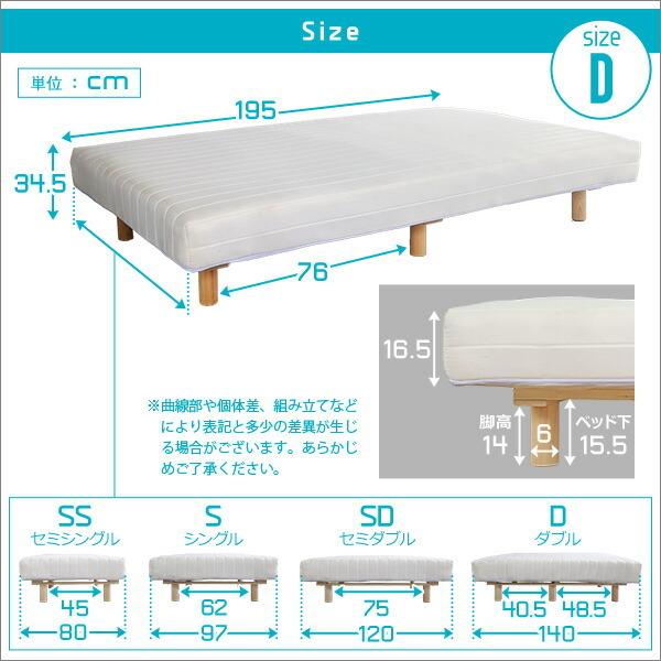 マットレスベッド 脚付きマットレスベッド ダブル ボンネルコイルスプリング 省スペース コンパクト ロールマットレス |  | 01