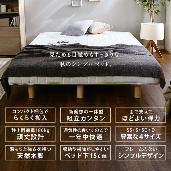 マットレスベッド 脚付きマットレスベッド ダブル ボンネルコイルスプリング 省スペース コンパクト ロールマットレス |  | 08