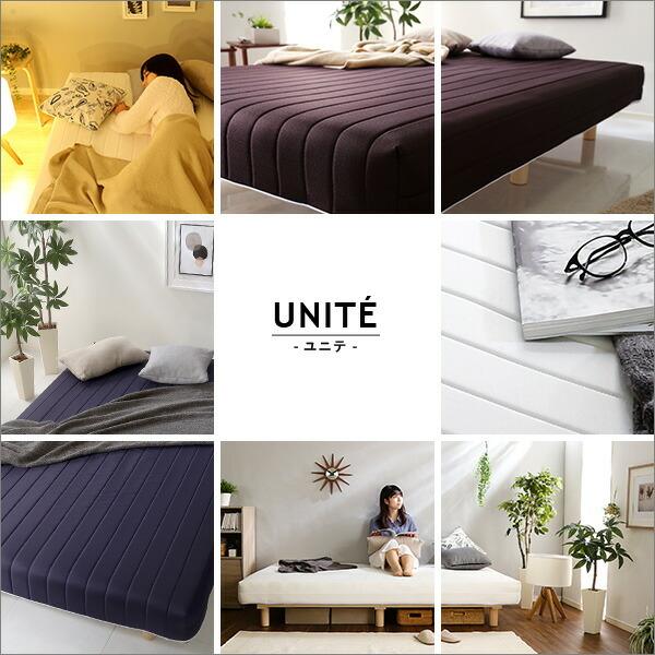 セミシングル  脚付きロールマットレス（ボンネルコイルスプリング) Unite -Raide-　-ユニテ・ライド- |  | 09