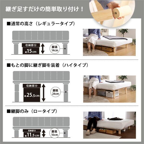脚付きロールマットレス Uniteシリーズ 専用継ぎ脚 ６本セット（SS/S/SDサイズ専用） 脚単品 脚のみ |  | 03
