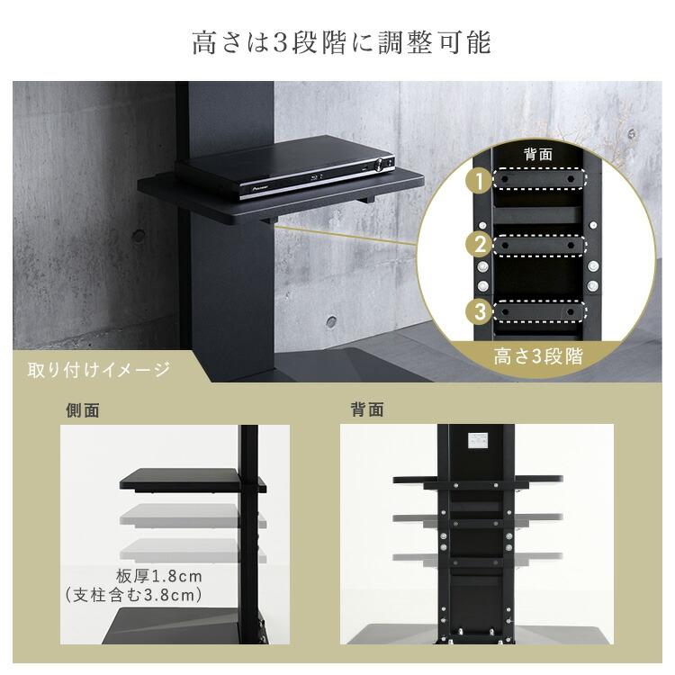 壁寄せ五面体テレビスタンド Criste-クリスト- 専用棚板 |  | 04
