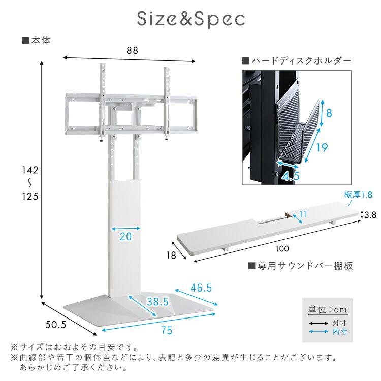 テレビスタンド 43~85インチ対応 専用サウンドバー棚板セット TVスタンド 壁寄せ ホワイト ブラック 省スペース コンパクト TVラック テレビラック テレビ台 TV |  | 01