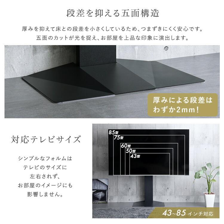 テレビスタンド 43~85インチ対応 専用サウンドバー棚板セット TVスタンド 壁寄せ ホワイト ブラック 省スペース コンパクト TVラック テレビラック テレビ台 TV |  | 04