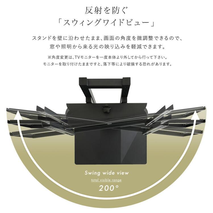 テレビスタンド 43~85インチ対応 専用サウンドバー棚板セット TVスタンド 壁寄せ ホワイト ブラック 省スペース コンパクト TVラック テレビラック テレビ台 TV |  | 05