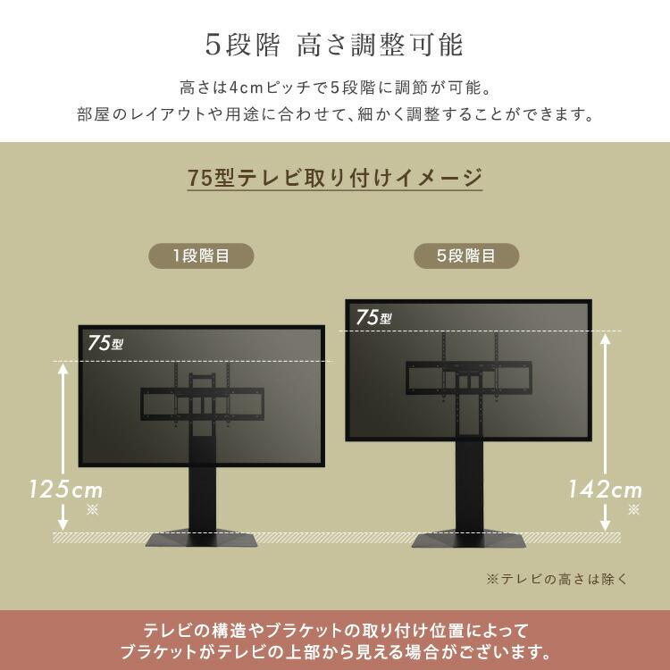 テレビスタンド 43~85インチ対応 専用サウンドバー棚板セット TVスタンド 壁寄せ ホワイト ブラック 省スペース コンパクト TVラック テレビラック テレビ台 TV |  | 07