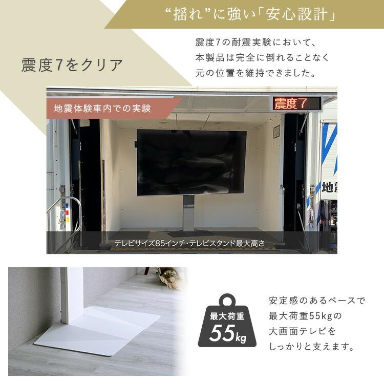 テレビスタンド 43~85インチ対応 専用サウンドバー棚板セット TVスタンド 壁寄せ ホワイト ブラック 省スペース コンパクト TVラック テレビラック テレビ台 TV |  | 08