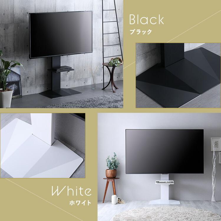 テレビスタンド 43~85インチ対応 専用棚板セット TVスタンド 壁寄せ ホワイト ブラック 省スペース コンパクト TVラック テレビラック テレビ台 TV台 五面体 シ |  | 02
