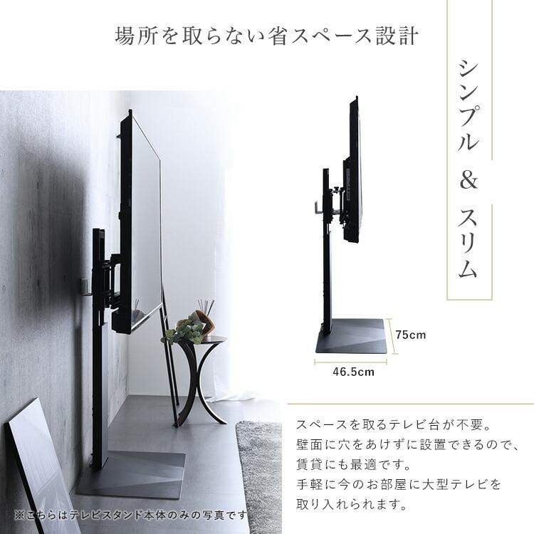 テレビスタンド 43~85インチ対応 専用棚板セット TVスタンド 壁寄せ ホワイト ブラック 省スペース コンパクト TVラック テレビラック テレビ台 TV台 五面体 シ |  | 03