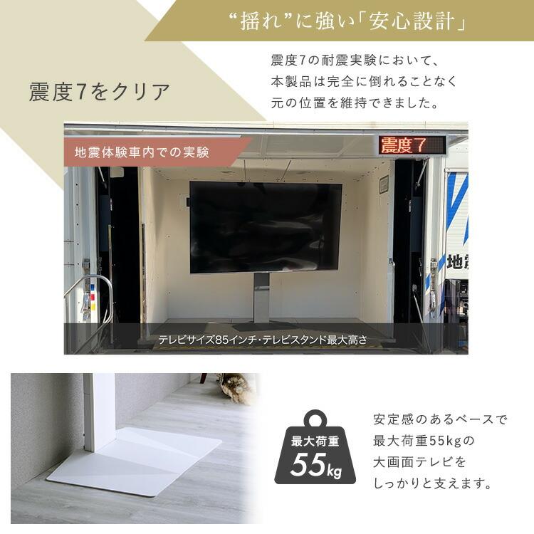 テレビスタンド 43~85インチ対応 専用棚板セット TVスタンド 壁寄せ ホワイト ブラック 省スペース コンパクト TVラック テレビラック テレビ台 TV台 五面体 シ |  | 08
