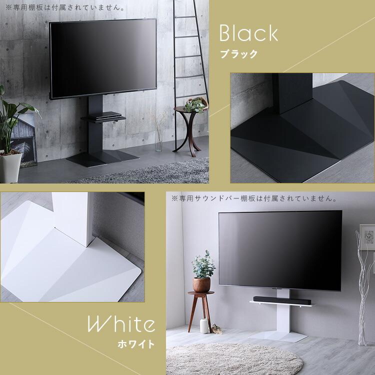 テレビスタンド 43~85インチ対応 TVスタンド 壁寄せ ホワイト ブラック 省スペース コンパクト TVラック テレビラック テレビ台 TV台 五面体 シンプルモダン |  | 02