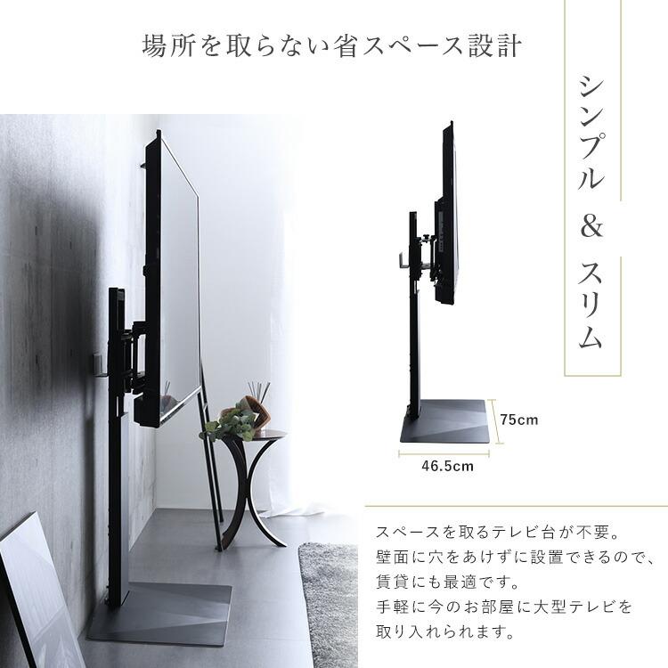 テレビスタンド 43~85インチ対応 TVスタンド 壁寄せ ホワイト ブラック 省スペース コンパクト TVラック テレビラック テレビ台 TV台 五面体 シンプルモダン |  | 03