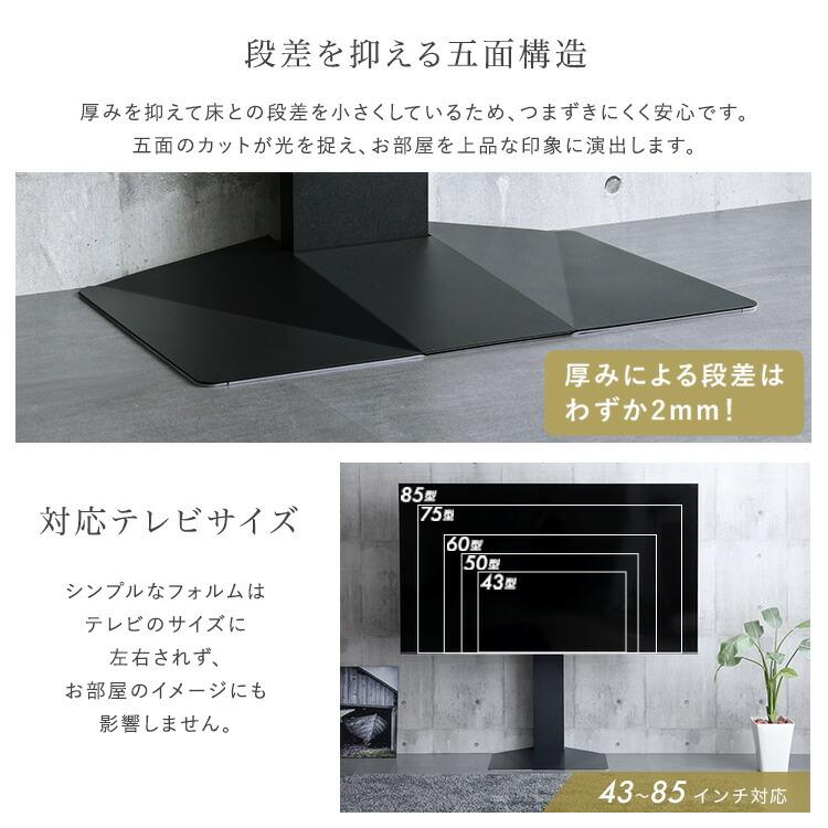 テレビスタンド 43~85インチ対応 TVスタンド 壁寄せ ホワイト ブラック 省スペース コンパクト TVラック テレビラック テレビ台 TV台 五面体 シンプルモダン |  | 04