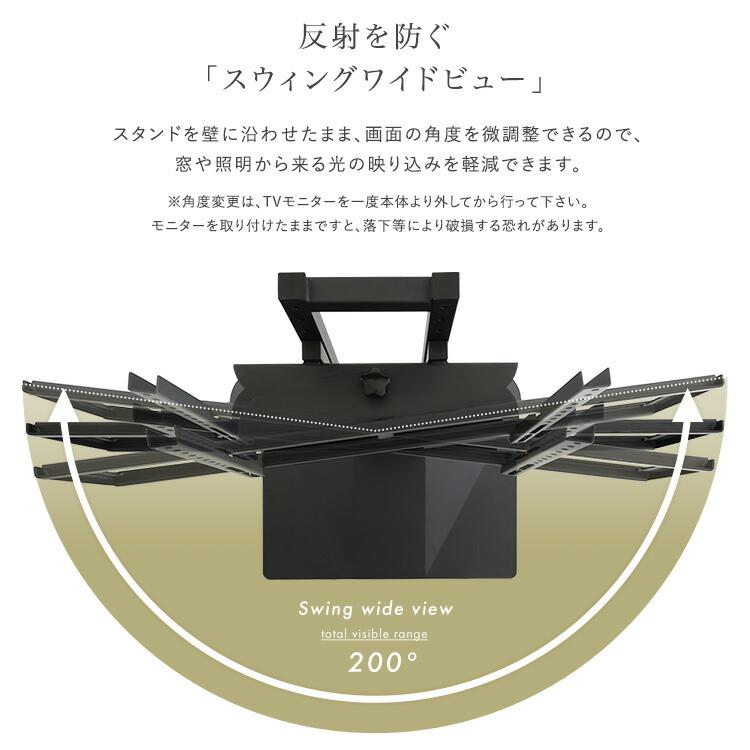 テレビスタンド 43~85インチ対応 TVスタンド 壁寄せ ホワイト ブラック 省スペース コンパクト TVラック テレビラック テレビ台 TV台 五面体 シンプルモダン |  | 05