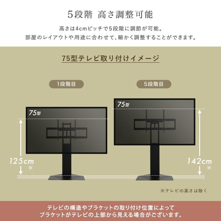 テレビスタンド 43~85インチ対応 TVスタンド 壁寄せ ホワイト ブラック 省スペース コンパクト TVラック テレビラック テレビ台 TV台 五面体 シンプルモダン |  | 07
