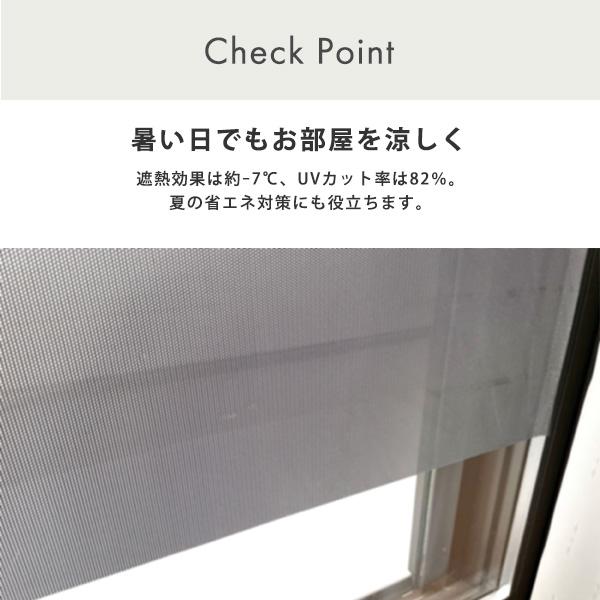 遮熱シート 92×180cm 2枚セット 日本製 遮熱 断熱効果 UVカット メッシュ 暑さ対策 節電 省エネ エコ 簡単 窓 網戸 簡単 貼るだけ 日よけ 目隠し 西日対策 | ブランド登録なし | 04