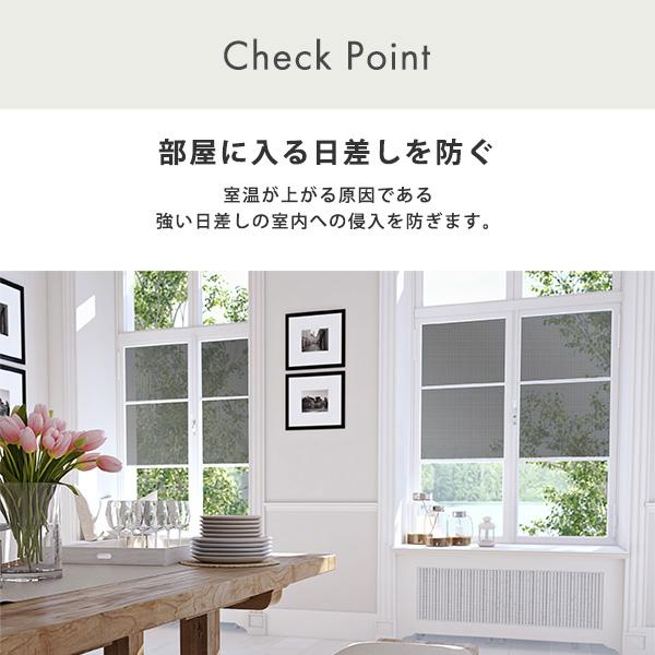 遮熱シート 92×180cm 日本製 遮熱 断熱効果 UVカット メッシュ 暑さ対策 節電 省エネ エコ 簡単 窓 網戸 簡単 貼るだけ 涼しい 目隠し 西日対策 張り直し可能 | ブランド登録なし | 03