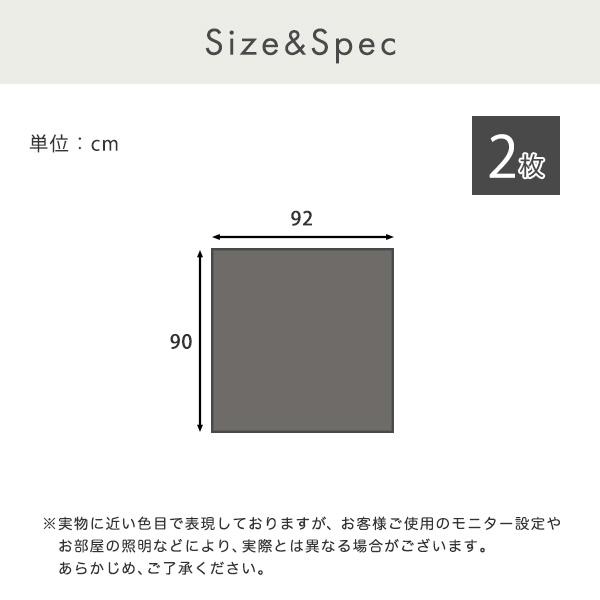 遮熱シート 90×92cm 2枚セット 日本製 遮熱 断熱効果 UVカット メッシュ 暑さ対策 節電 省エネ エコ 簡単 窓 網戸 簡単 貼るだけ 日よけ 目隠し 西日対策 | ブランド登録なし | 01