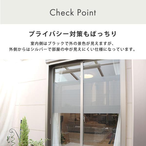 遮熱シート 90×92cm 2枚セット 日本製 遮熱 断熱効果 UVカット メッシュ 暑さ対策 節電 省エネ エコ 簡単 窓 網戸 簡単 貼るだけ 日よけ 目隠し 西日対策 | ブランド登録なし | 05